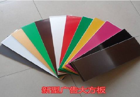 竹溪大方板和铝塑板的区别在哪里？