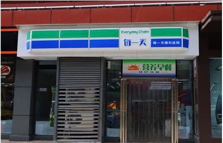 竹溪便利店招牌如何设计？