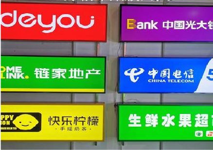 竹溪什么是3M店面门头招牌？