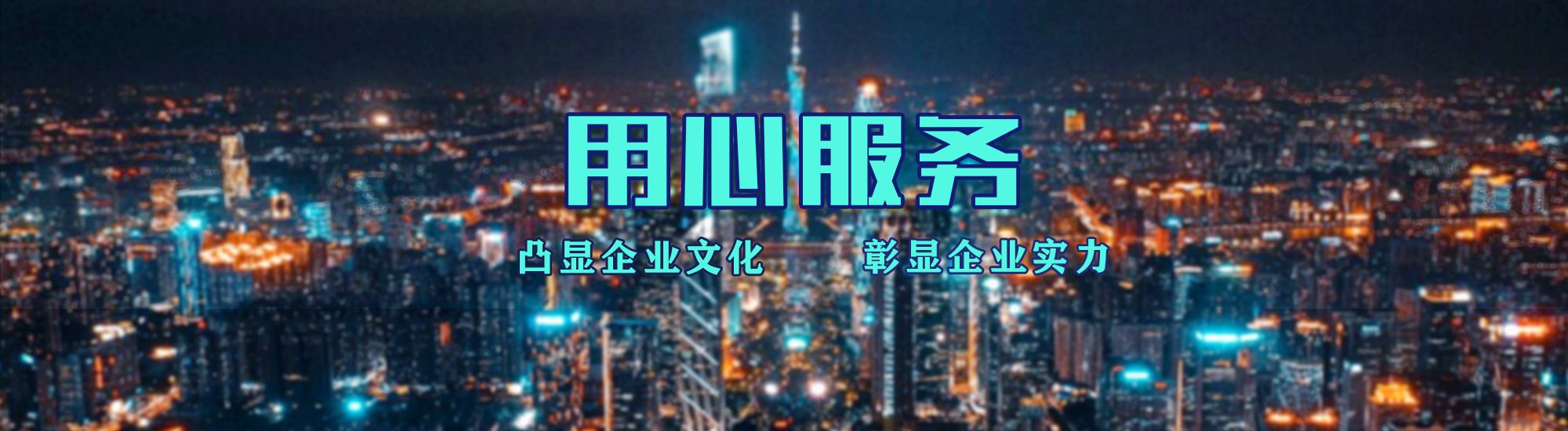 竹溪店面门头招牌.