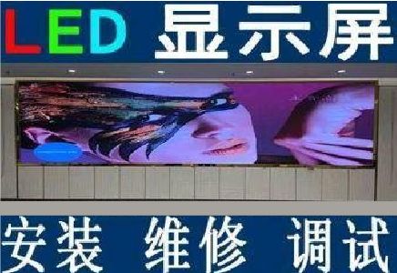 竹溪LED炫彩屏招牌的优势及应用