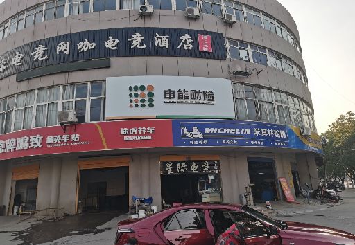 竹溪发光字招牌安装流程。