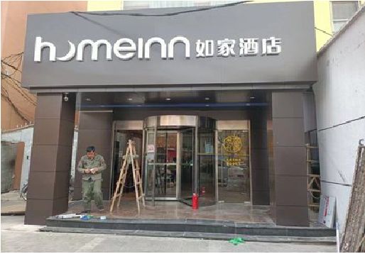 竹溪铝塑板门头施工工艺。