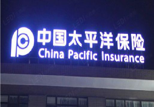竹溪发光字招牌不亮的一些原因。