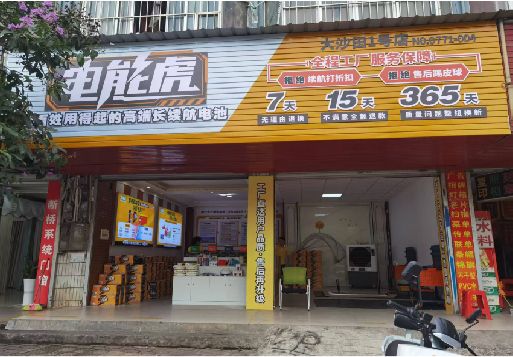 竹溪彩钢扣板门头