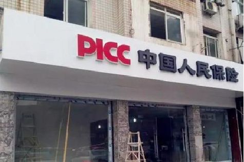 竹溪铝塑板门头