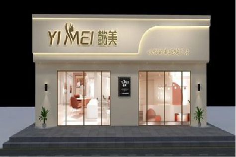 竹溪美容院招牌如何设计才能脱颖而出？