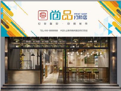 竹溪广告打印店的招牌如何设计才能吸引顾客？
