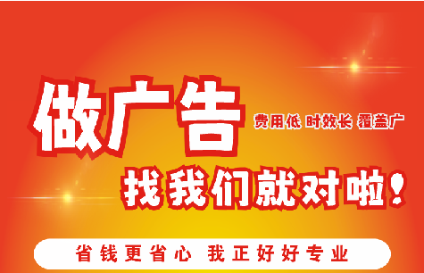 竹溪广告招牌能对店铺产生什么影响？