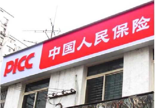 竹溪连锁店招牌常见的几种制作材质。