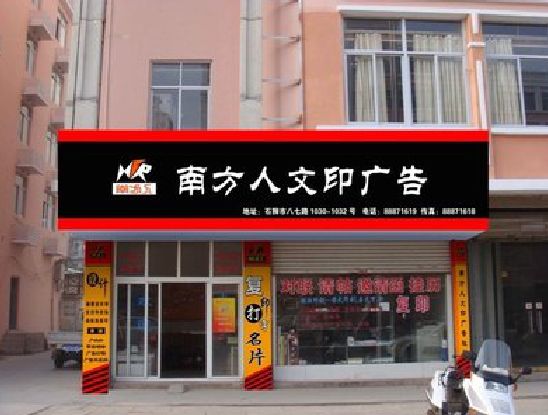 竹溪广告招牌系统管理的关键。