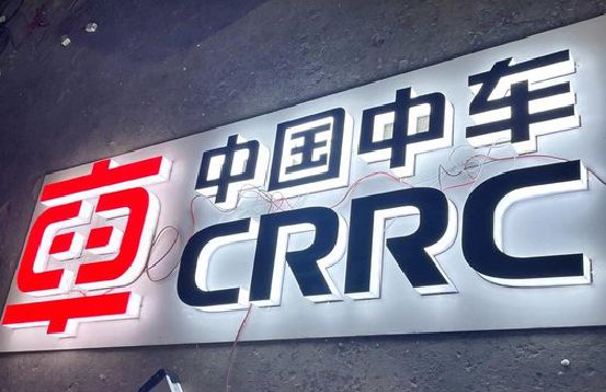 竹溪招牌发光字的制作
