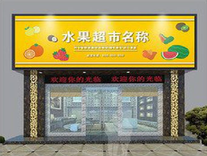 竹溪门头牌匾制作厂家应该注意什么？