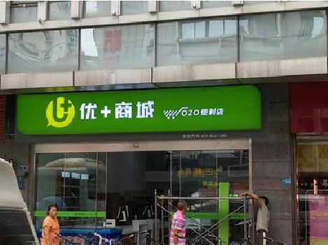 竹溪做好门头招牌，吸引顾客。