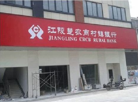 竹溪广告招牌制作的文化体系是什么？