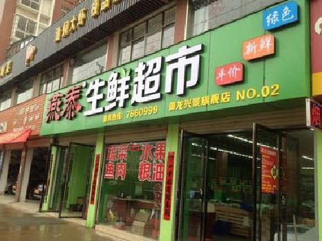 竹溪超市门头设计要注意什么？