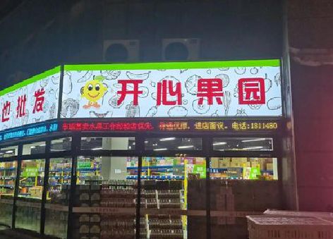 竹溪门头广告灯箱制作小常识。