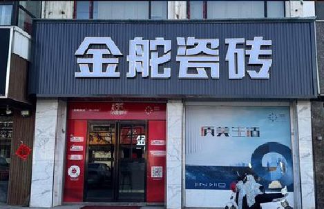 竹溪门头招牌设计制作细节。