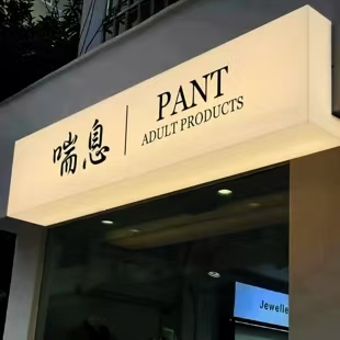 竹溪户外广告对城市文化建设的作用