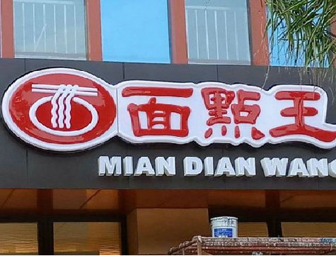 竹溪户外招牌怎么选材质能防雨防晒不褪色？